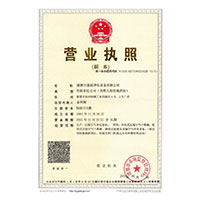 操逼网站入口>
                                      
                                        <span>营业执照</span>
                                    </a> 
                                    
                                </li>
                                
                                                                
		<li>
                                    <a href=